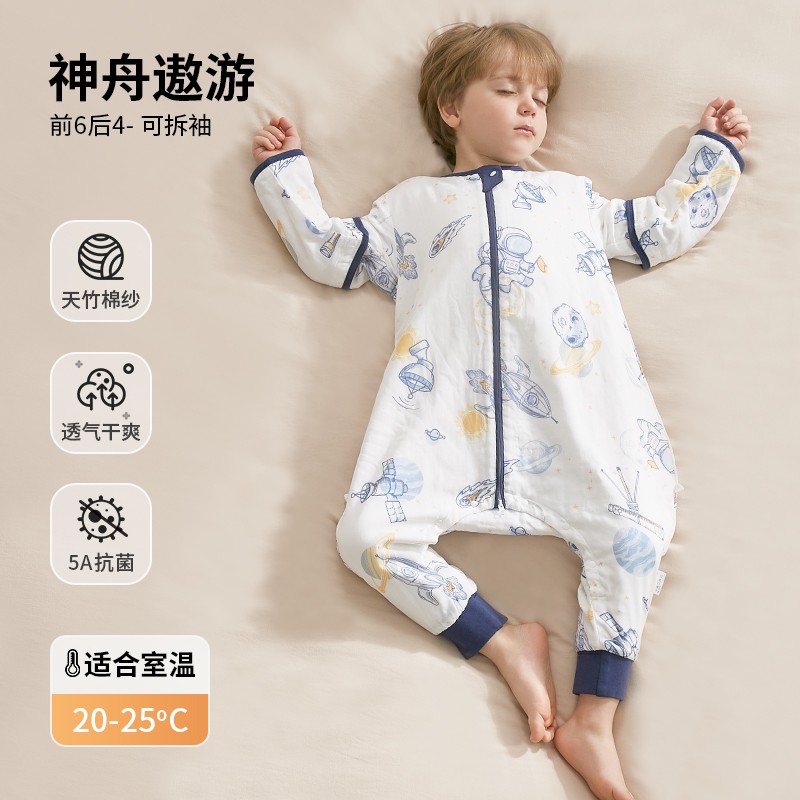 Baby Sleeping Bag Supplier - OEM Bamboo Cotton with Feet Sleeves Fabric
