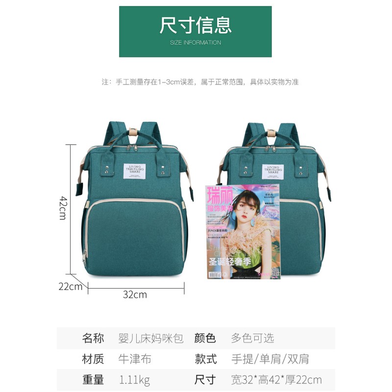 Nappy Baby Crib Bag Supplier - OEM Fashion Best Selling Waterproof Mommy Bag