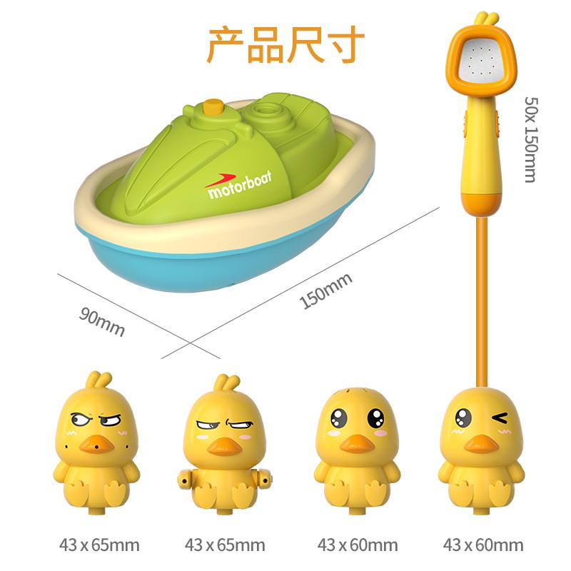 Electric Bath Toy - Duck Shower Head