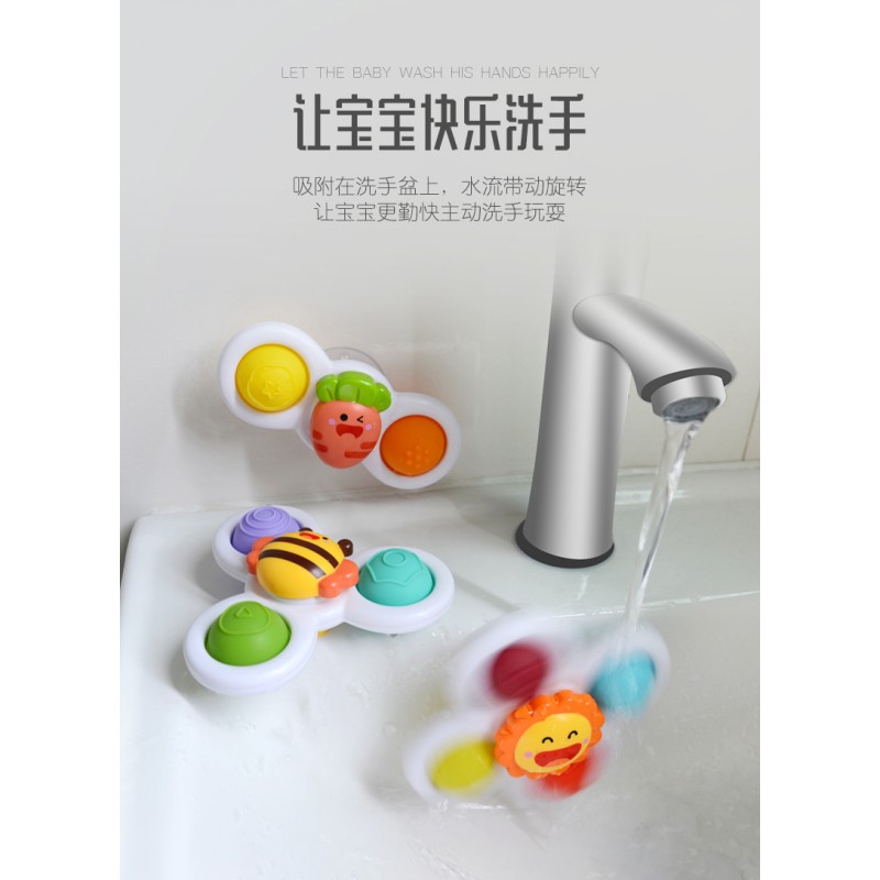 Bath Spinner Toy - Suction Cup Pop up