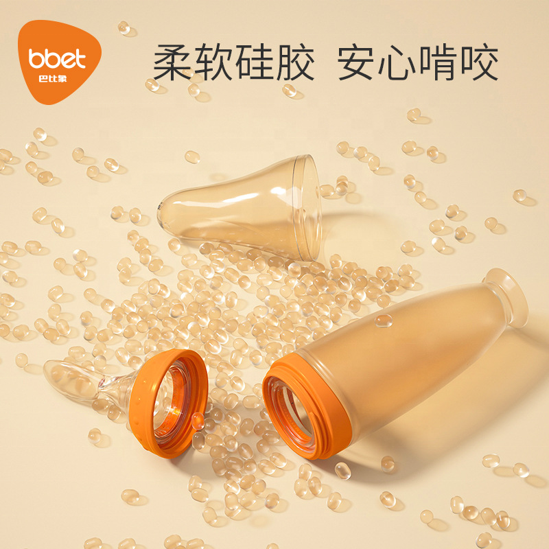 Baby Food Bottle - Silicone Squeeze