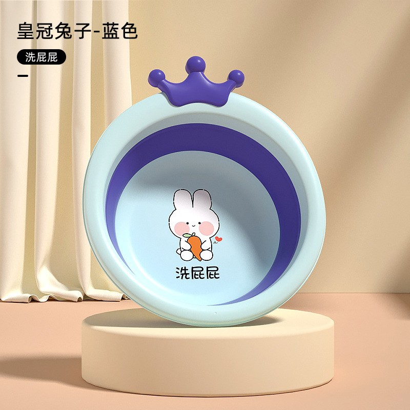 Wash Basin - Foldable Portable