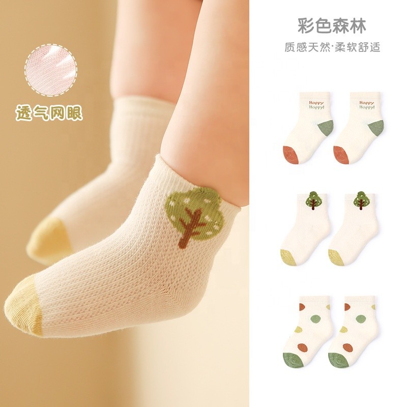 Baby Ankle Socks - 0-3 Months