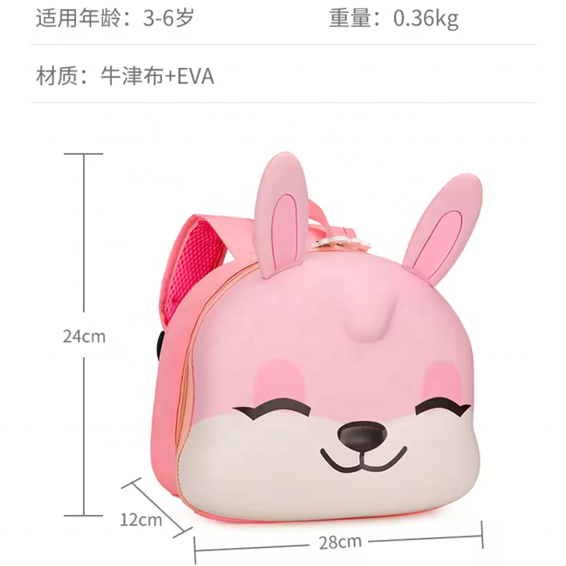 School Bag - Hard Shell