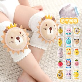 Baby Protector - Sponge Sleeves