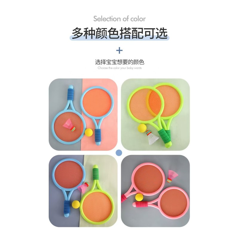 Kids Racket Set - 2 in 1