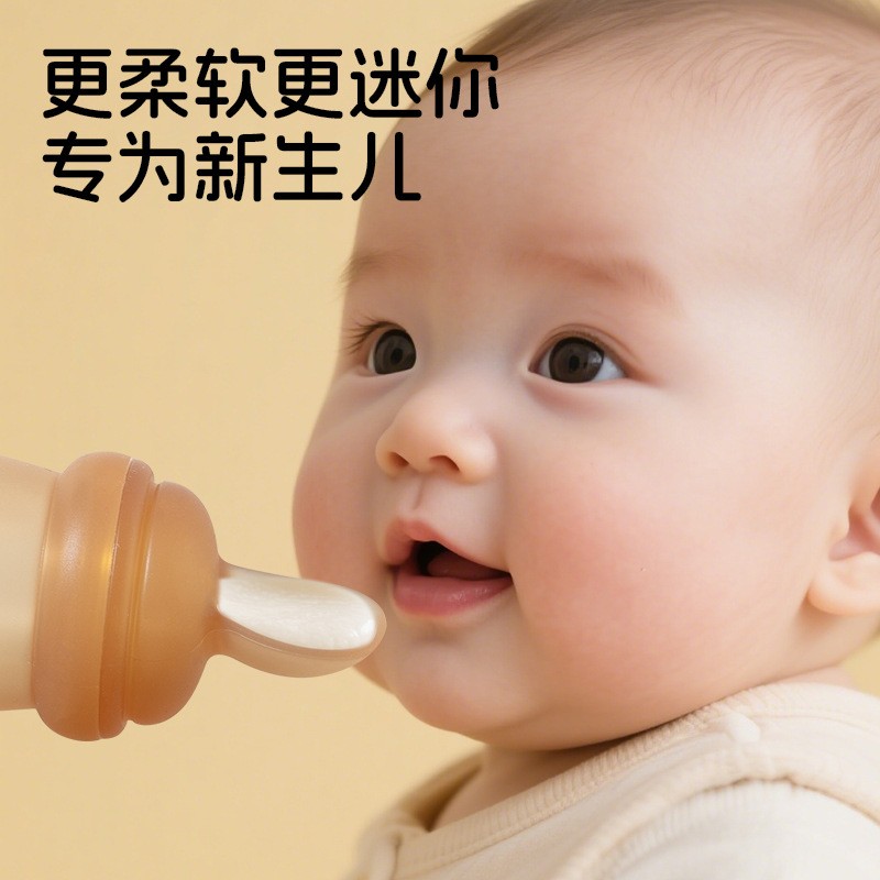 Baby Feeder - Squeeze Bottle