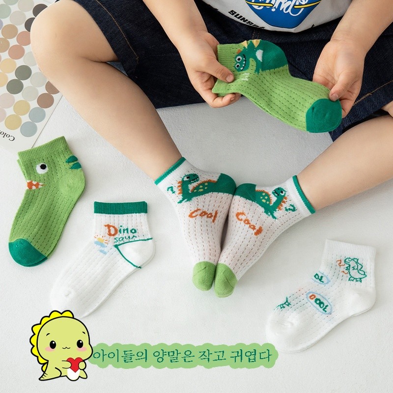 Boys Socks - Combed Cotton