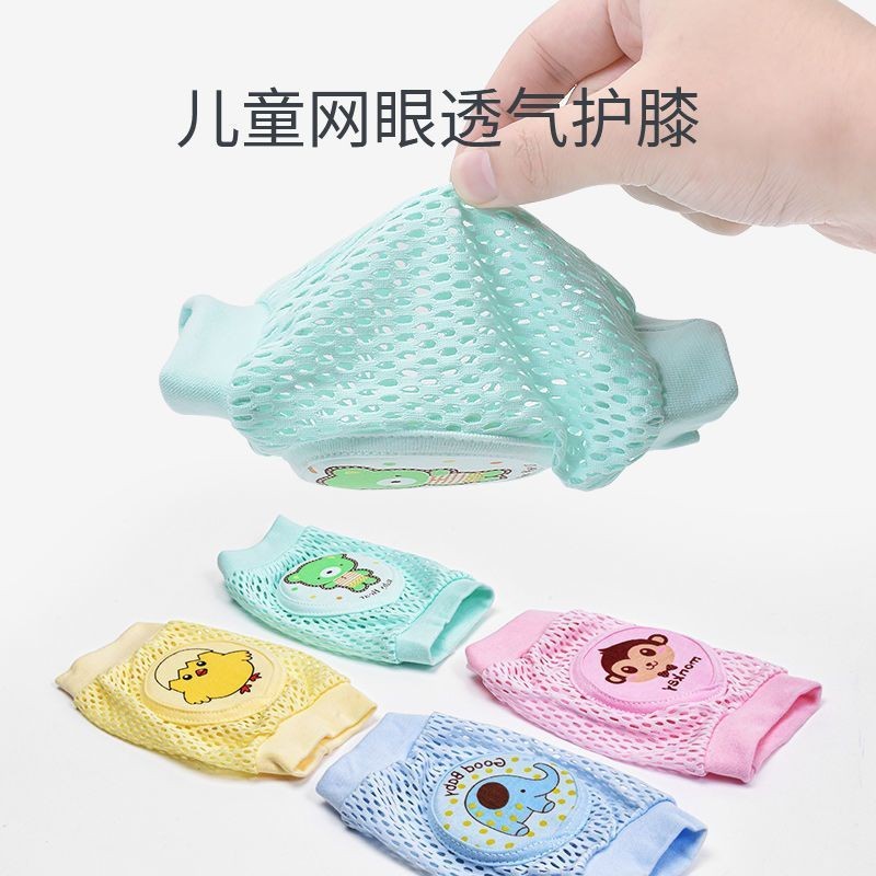 Crawling Pads - Breathable Mesh