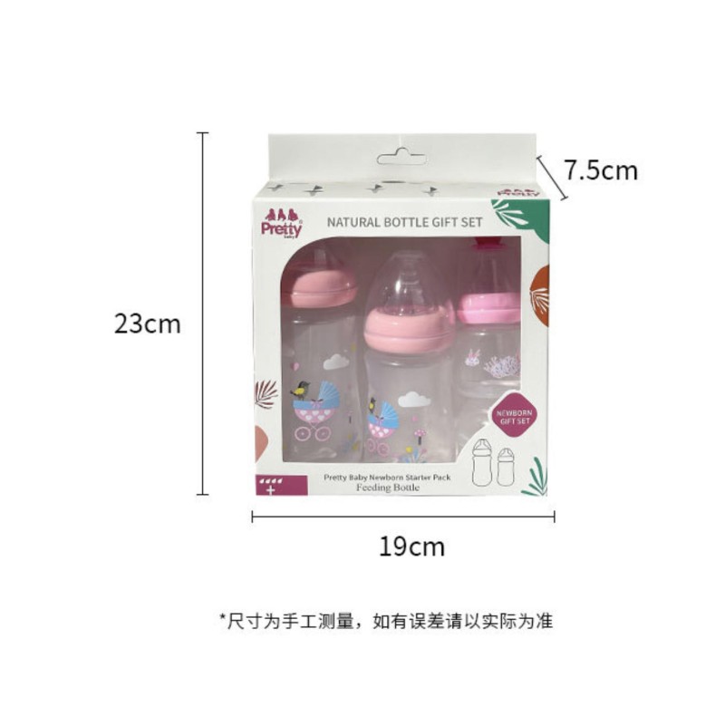 Baby Bottle Set - 4 Pack