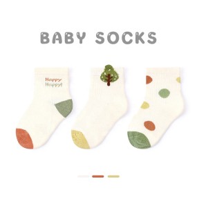 Baby Ankle Socks - 0-3 Months