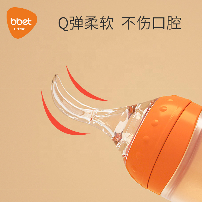 Baby Food Bottle - Silicone Squeeze