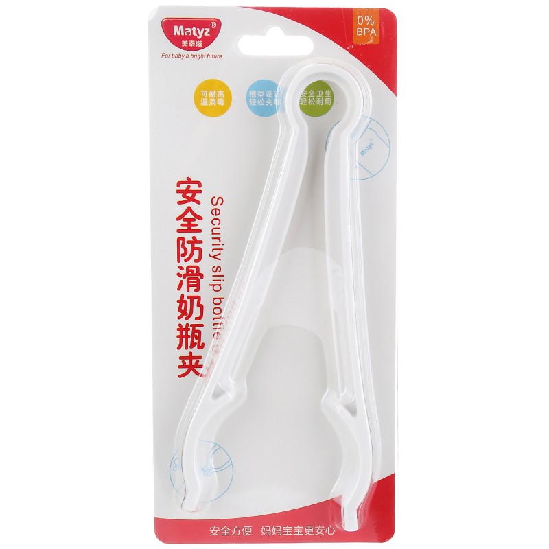 Baby Bottle Tongs Supplier - OEM Non Detachable Plastic with Non Slip Grip