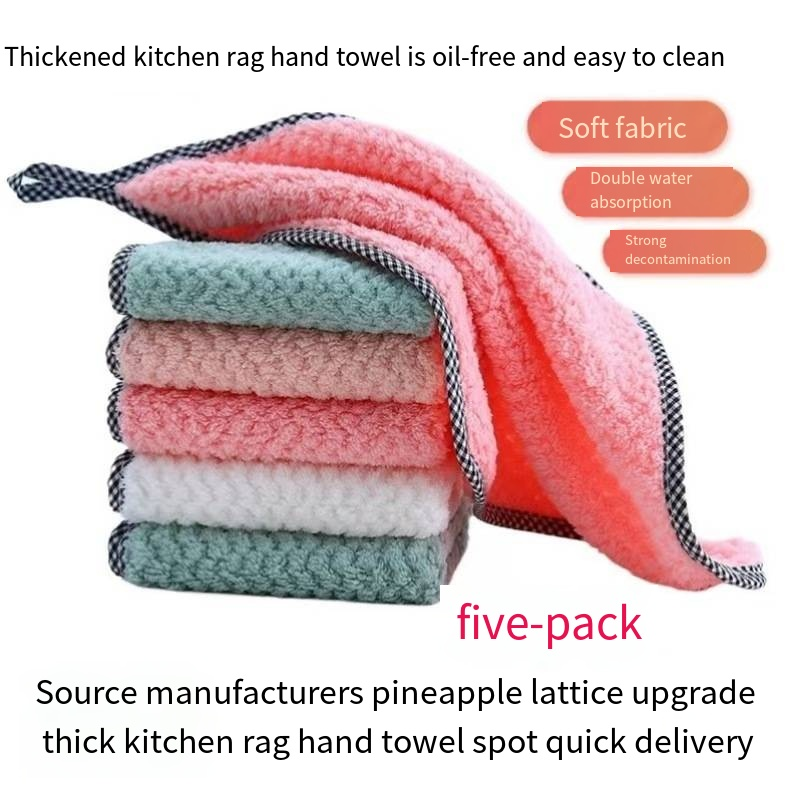 Dishcloth - Coral Velvet Non Stick