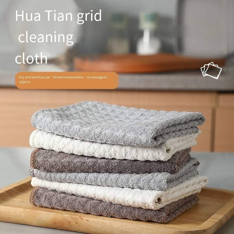 Cleaning Cloth - Waffle Grid Design
