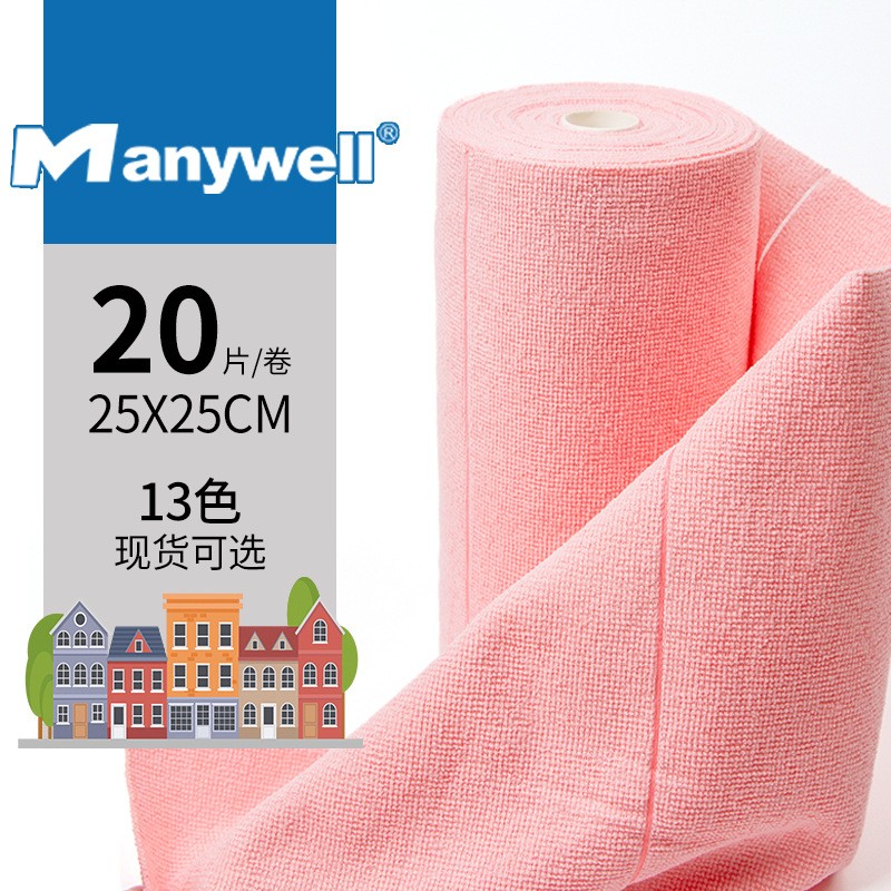 Kitchen Towel - Microfiber Absorbent Roll