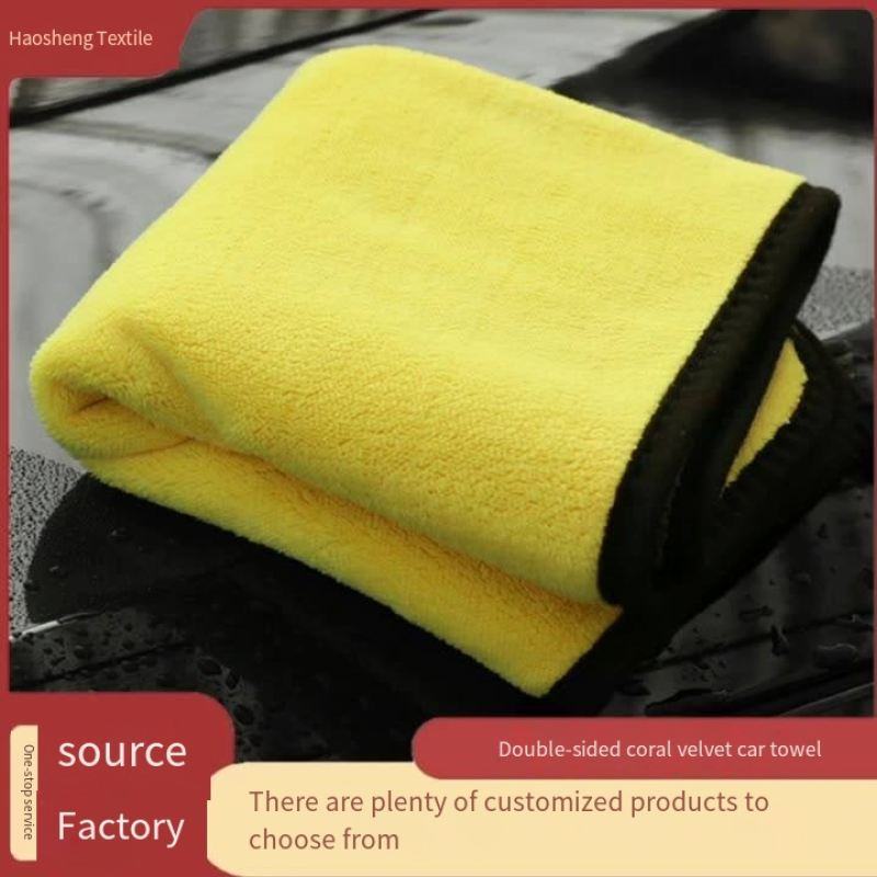 Car Wash Towel - Double Sided Coral