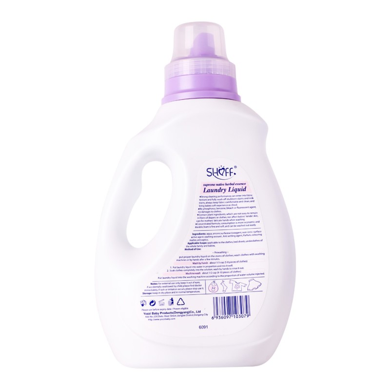 Baby Laundry Detergent - 1300ml Herbal