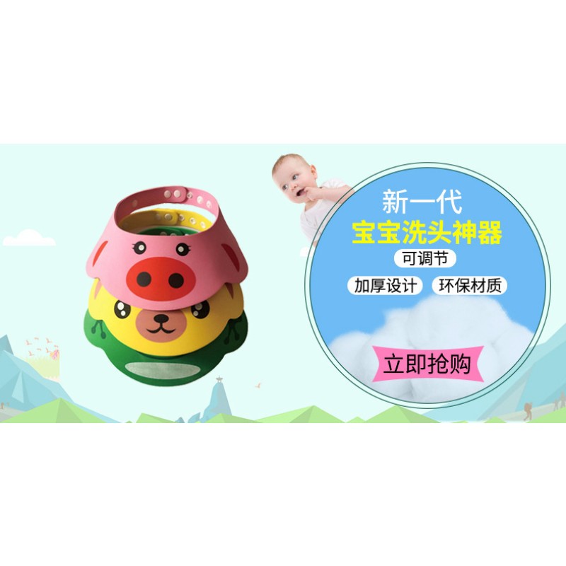 Baby Shower Caps Manufacturer - Newborn Custom Kids Washing Hair Rinse Cup