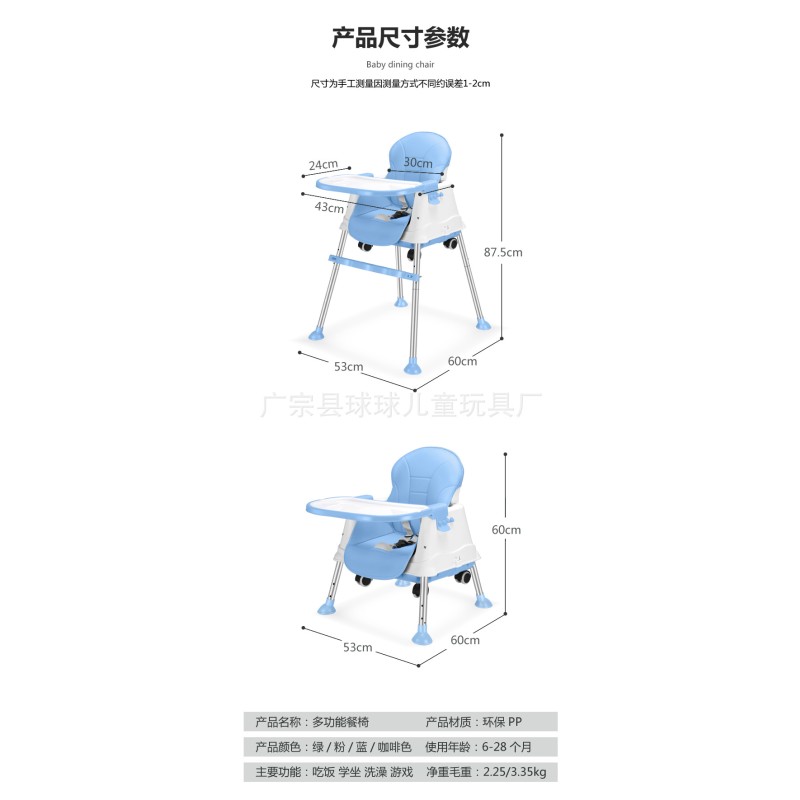 Baby Chair Supplier - Other Baby Supplies Kids Dining High Toddler Multifunctional