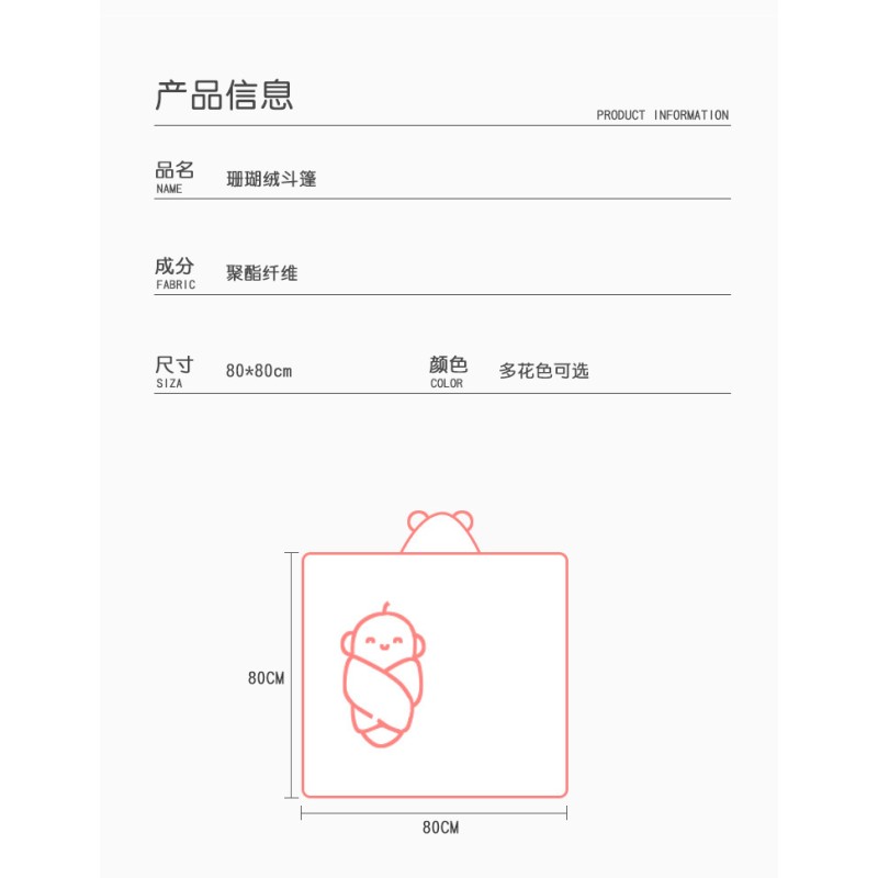 Microfiber Poncho Supplier - Fashion Animal Printed Children Beach Baby Muslin Towel