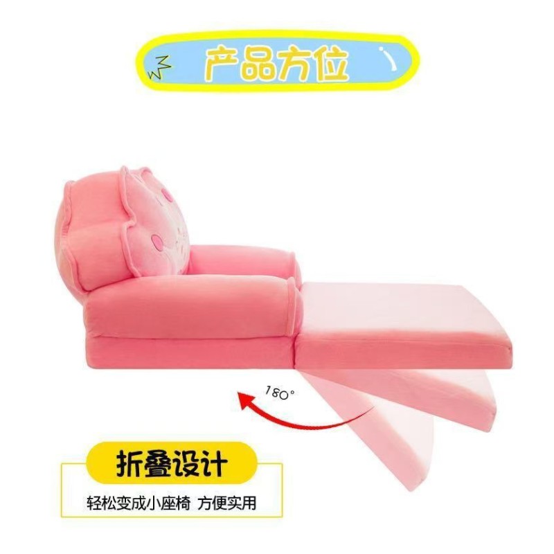 Baby Animal Sofa Chair Supplier - Babies Shopping Online Lazy Cord Round Plush Deer