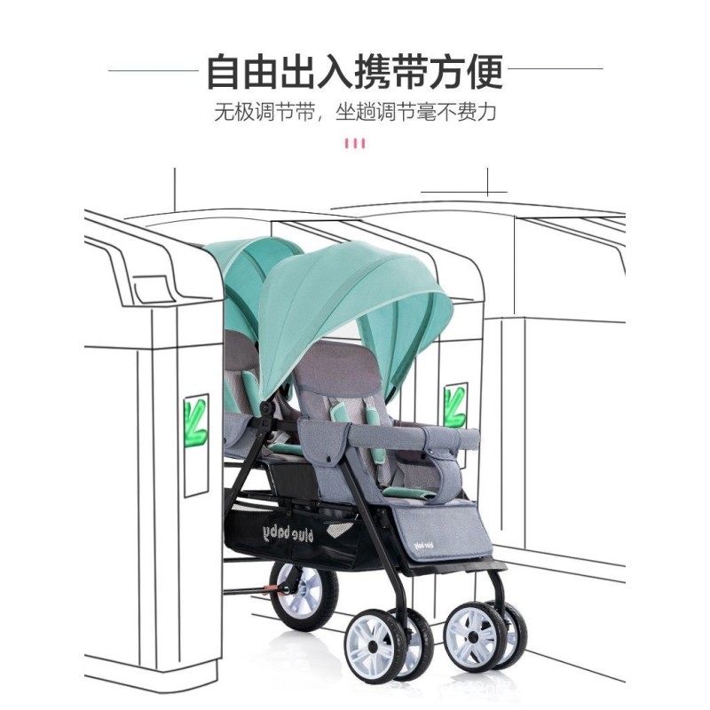 Twin Baby Stroller Supplier - Easy to Take Travelling Simple Design Light Weight Two Seat