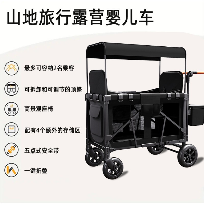 Twin Baby Stroller Supplier - High Quality Children Buggy Lightweight Easy Folding Breathable