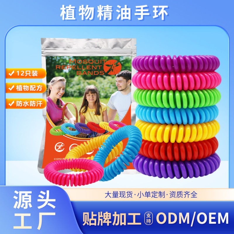 Bug Repellent Manufacturer - Intelligent Kids Stick Patch Neoprene Anti Sonic Wave