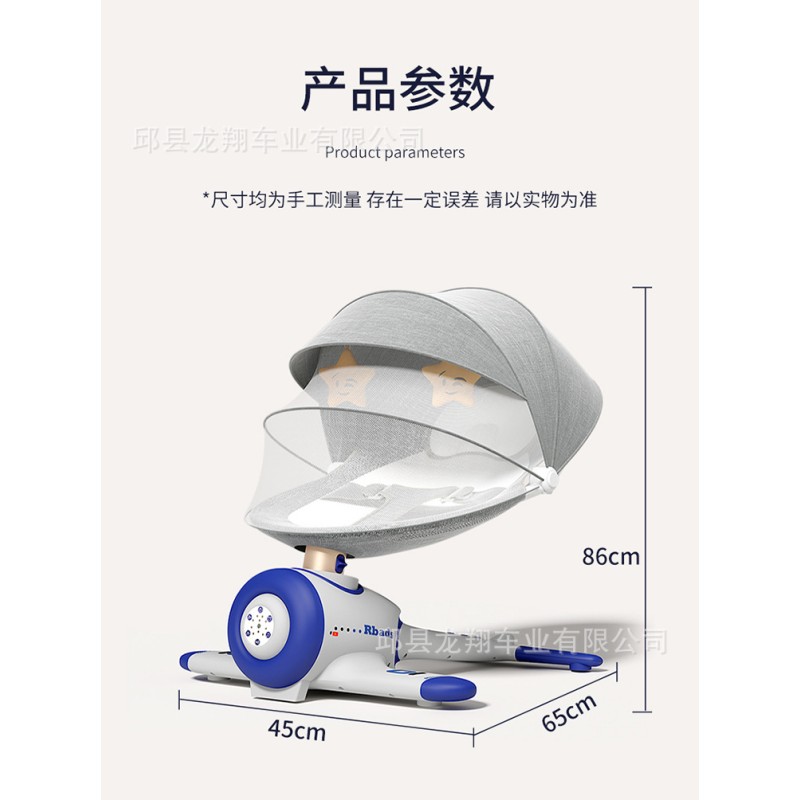 Baby Electric Swing Chair Supplier - Rocker Bouncer Foldable Door Balance Soft Red 3