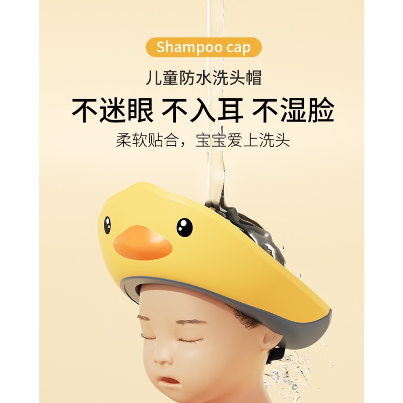 Baby Shampoo Hat Supplier - Newborn Baby Bath Shower Head Waterproof Eva Soft