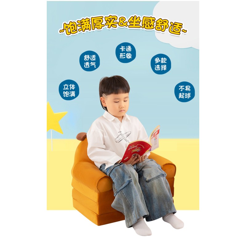 Children's Sofa Manufacturer - Big Kid Foldable Climbing Frameless Transforming Seat