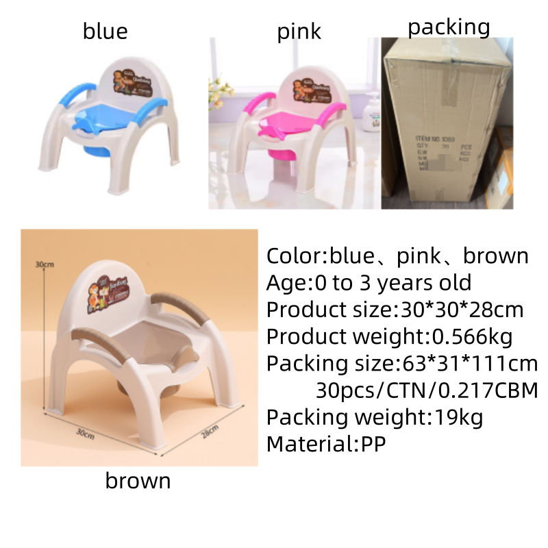 Foldable Potty Seat Supplier - Babies Shopping Online Newborn Kids Training Adjustable