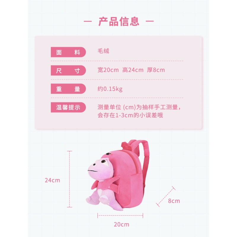 Anime Bag Supplier - Animated Shaped Crochet Side Hanging Mesh Drawstring Foldable