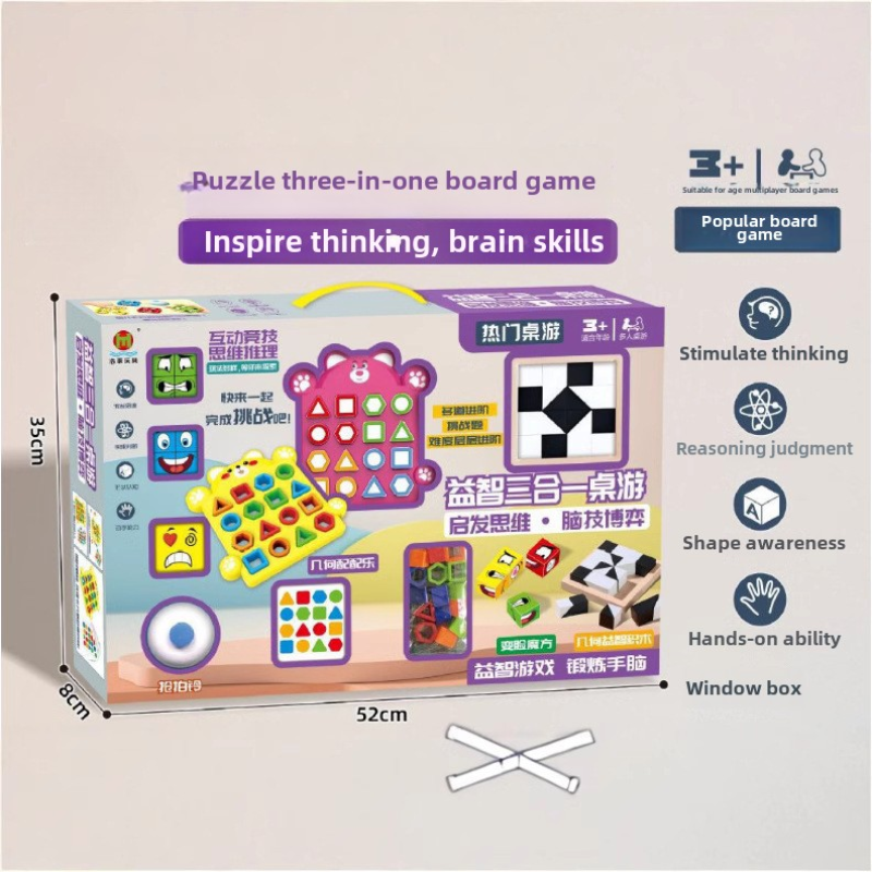 Chess Board Game Supplier - Large Children's Plastic Geometry Memory Flip Cube