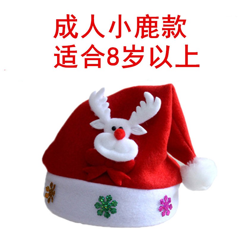 Christmas Hats Supplier - Christmas Decorations Children's Gifts Snowman Glowing Hat