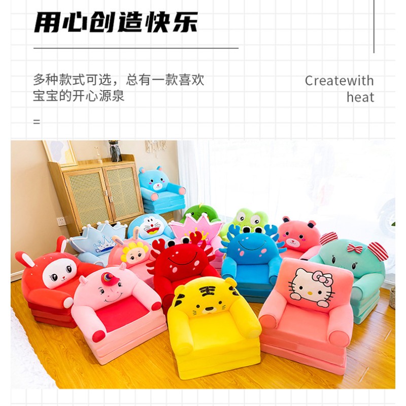 Baby Sofa Supplier - Support Cover Car Seat Learn Sit Plush Animal Chair
