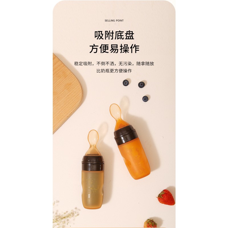 Baby Rice Paste Bottle Supplier - Infant Food Feeding Suction Cup Silicone Rice Bottle