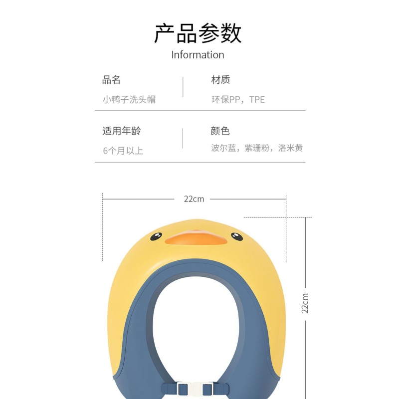 Baby Shampoo Hat Supplier - Newborn Baby Bath Shower Head Waterproof Eva Soft