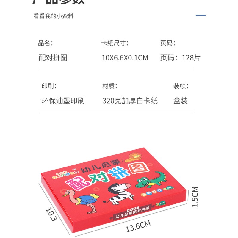 Educational Toys Supplier - Based Method Educative Creative Arrival Books Children