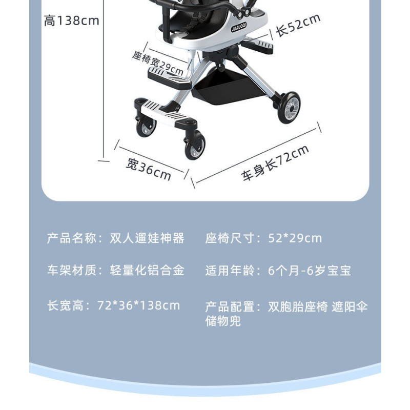 Double Baby Stroller Manufacturer - Hot Selling Portable Infant Outside Luxury Foldable Twin