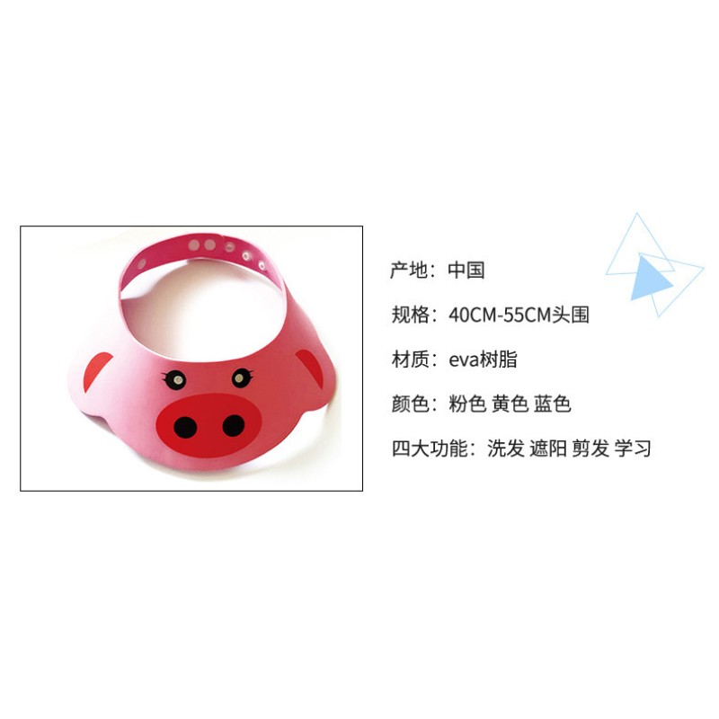 Baby Shower Caps Manufacturer - Newborn Custom Kids Washing Hair Rinse Cup