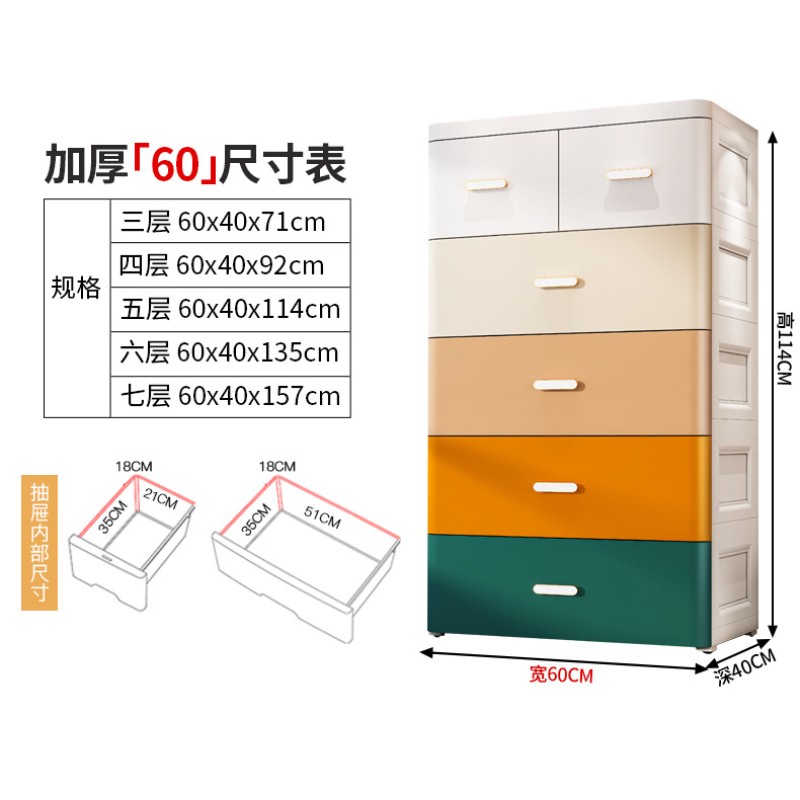 Children's Cabinet Supplier - Proof Bed Chair Kitchen Small Locks Clothes Bag Closet