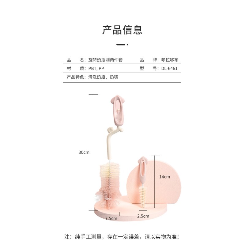 Bottle Brush Cleaner Set Supplier - Household Stainless Steel Plastic Baby Milk Cleaner