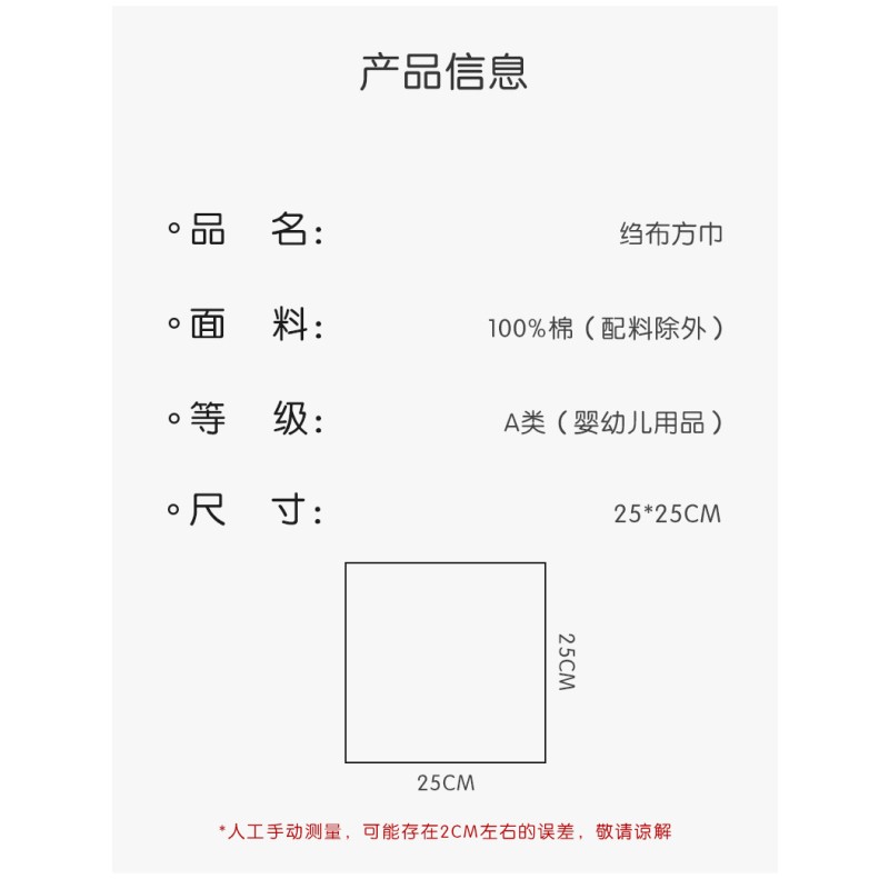 Baby Hand Towel Manufacturer - Base Print Pure Layers Absorbent Burping Mini Coral