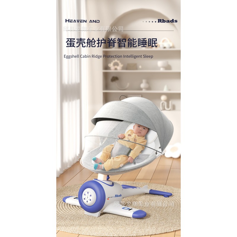 Baby Electric Swing Chair Supplier - Rocker Bouncer Foldable Door Balance Soft Red 3