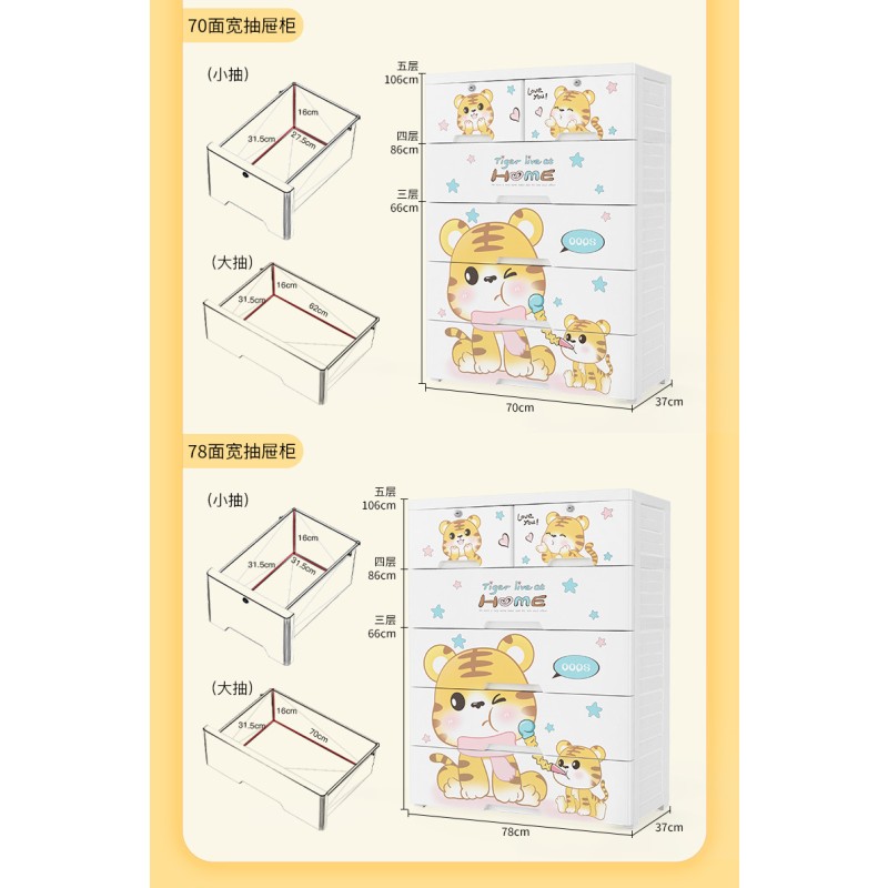 Plastic Cabinet Manufacturer - Movable Refrigerator Door Home Safety Protection Package