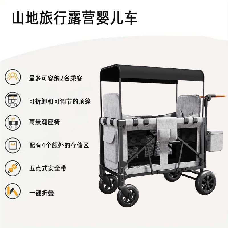 Twin Baby Stroller Supplier - High Quality Children Buggy Lightweight Easy Folding Breathable
