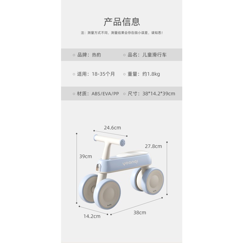 Electric Scooter Manufacturer - OEM Children's Walker Balance Car Twist Ride On