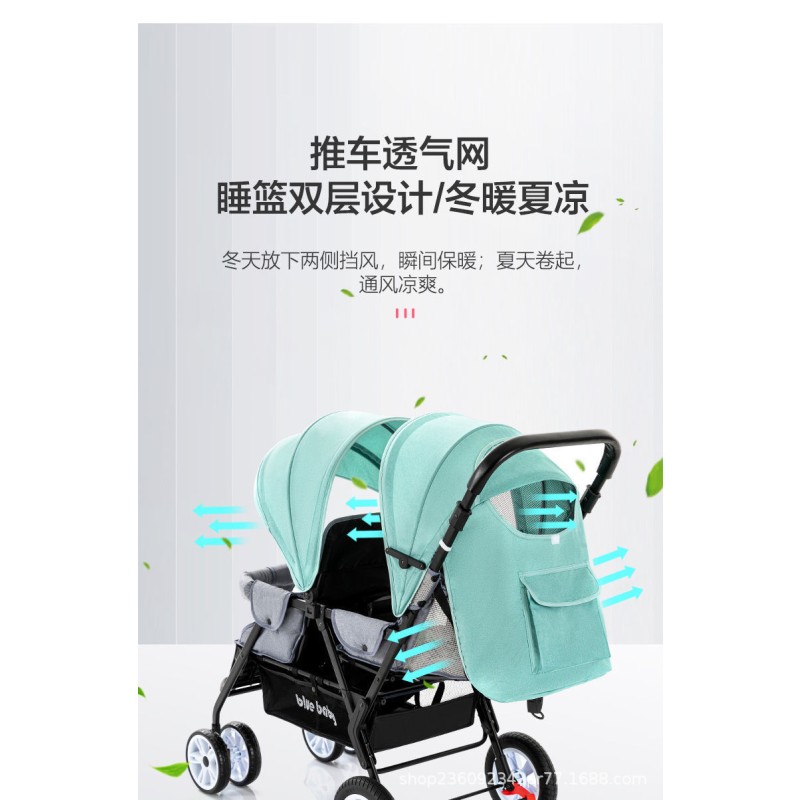 Twin Baby Stroller Supplier - Easy to Take Travelling Simple Design Light Weight Two Seat